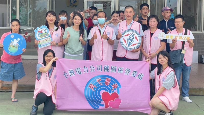 台電桃園區處中秋送暖　捐贈教養院協助金