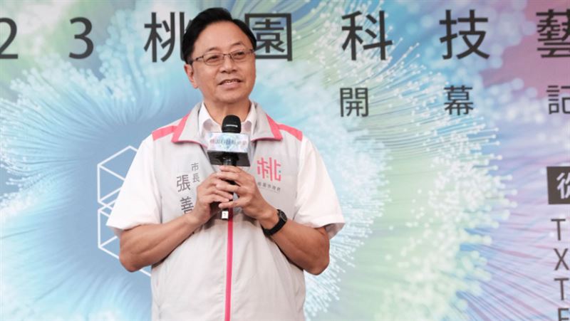 桃園科技藝術節登場　打造精彩視覺饗宴