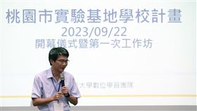 中央大學攜手市府教育局　推動趣創學習
▲蔡聖賢期許在「明日閱讀」的基礎上，朝「明日閱讀2.0」推進。（圖／桃園電子報）