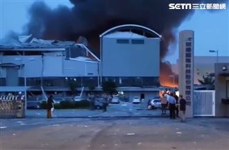新／屏東工廠爆炸瞬間曝！爆炸聲震耳欲聾