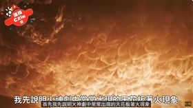 閃燃多可怕！溫度破600度　見到1前兆快撤
