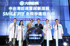 中台灣近視雷射新里程　全飛秒SMILE Pro進駐台中（業配勿用）