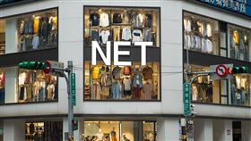 NET服飾(記者陳弋攝影)