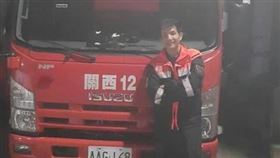 賴俊儒,關西分隊,殉職,屏東（圖／翻攝自新竹縣政府消防局）