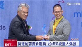 台mRNA研究能量大爆發! 產官學研培育新創人才