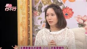 林佳儀(翻攝yt)