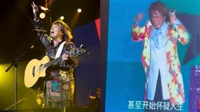 伍佰。（圖／翻攝自微博）