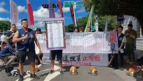 消防員工作權益促進會上午在凱道舉行記者會。（圖／翻攝畫面）