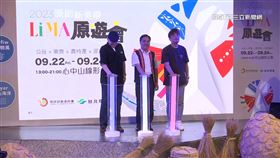 體驗阿美族的風格生活！「原創新美學」為期三天