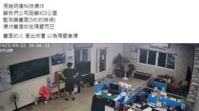 ▲爆炸的威力強大到遠在3公里外都以為是隔壁發生氣爆。(圖／截自《屏東吃喝玩樂3.0》網友貼文)