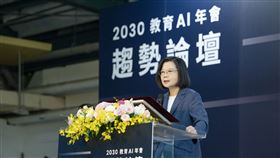 蔡英文總統今（24）日出席「2030 AI教育年會論壇」。（圖／總統府提供)