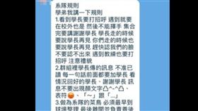 開學,系隊,學長,學弟,學長學弟制,排球隊