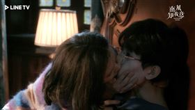 《南風知我意》成毅 張予曦 （圖／LINE TV提供）