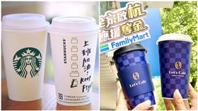 慶中華隊亞運第100金！星巴克、超商咖啡「買1送1」黑糖珍奶「買2送1」