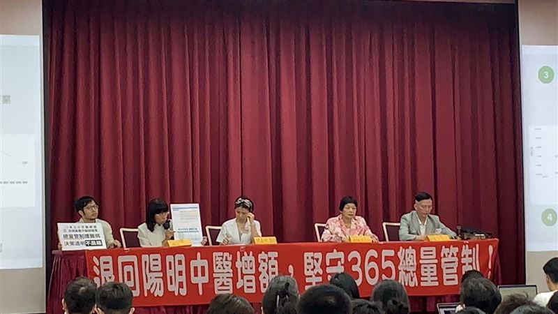 陽明交大要設中醫系　上百中醫師上街反對