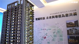 新地標！台中南區「元城上萃」擁三大利多