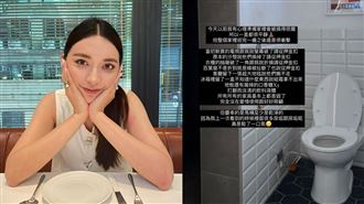 劉芒租屋翻車了　家具全毀超噁屋況曝光