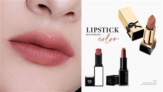 Beauty美人圈／2023下半年唇膏必收色推薦！