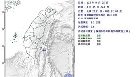 。（圖／氣象署）