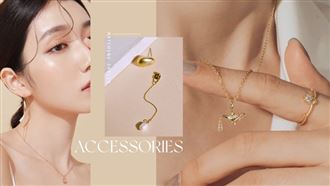 Beauty美人圈／亂戴會俗氣！5個新手飾品搭配技巧，這樣戴更高級！