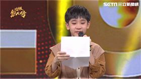 （圖／超級紅人榜提供）