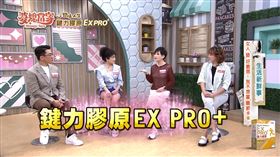 「女人膝好脆弱」提早保養重要性高！（業配勿用）