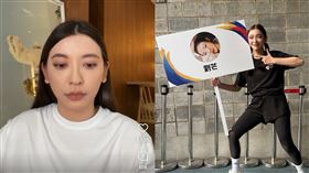 劉芒。（圖／翻攝自劉芒IG）