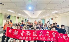 部桃新屋分院攜手桃市南區輔具資源中心 提升神經復健疾病患者生活品質，圖／桃園電子報