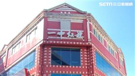 一中紅樓。（圖／信義房屋提供）