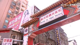 基進看板諷900芯勿違停！徐巧芯：遇狂粉