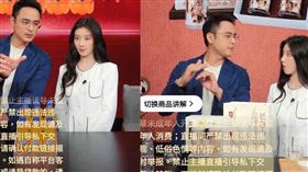 明道（左）與中國女星「昭華公主」王鶴潤擔任直播嘉賓。（圖／東森購物提供）