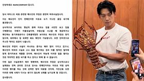 ▲Rain。（圖／翻攝自IG）