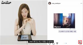 ▲徐玄。（圖／翻攝自IG，YouTube）