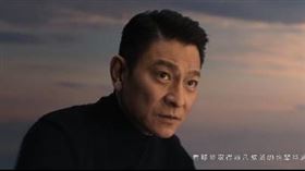 ▲劉德華。（圖／翻攝自微博）