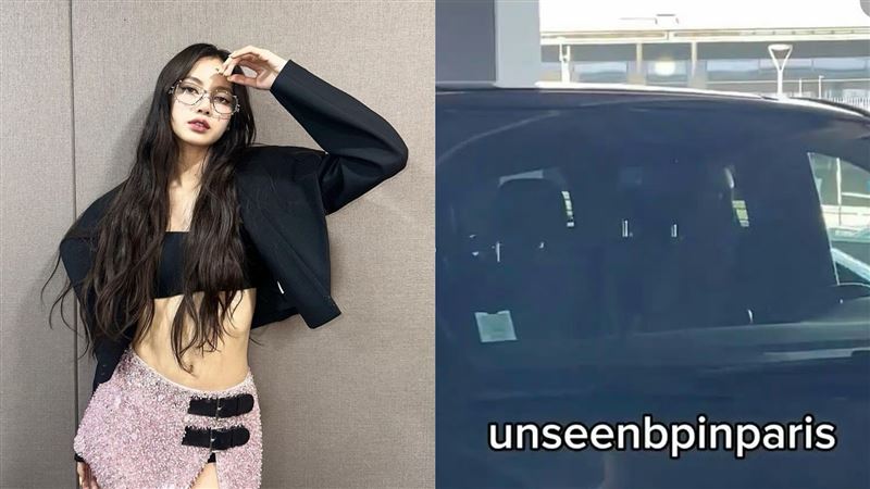 Lisa緋聞男友也來了　他親自接機被目擊
