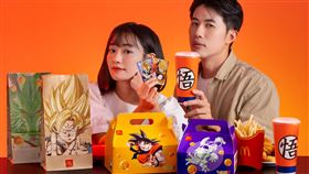 麥當勞X七龍珠Z聯名，麥當勞提供