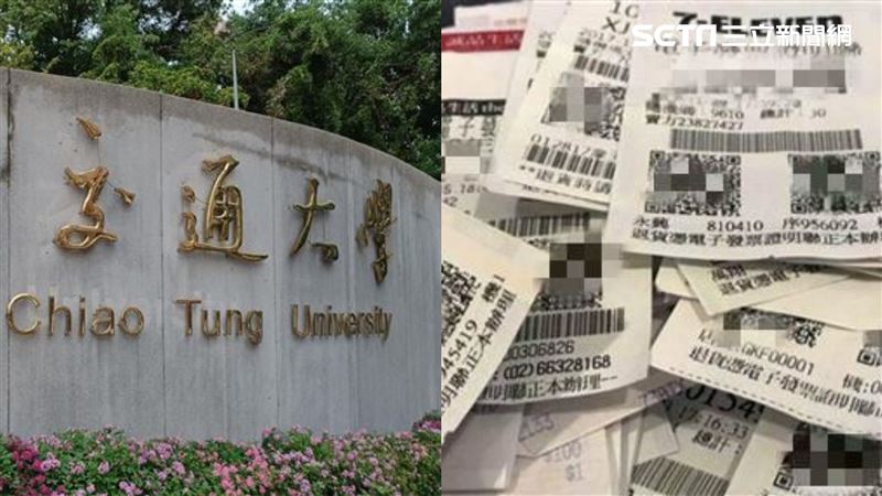 26元買飲料中千萬發票　交大學生揪出得主