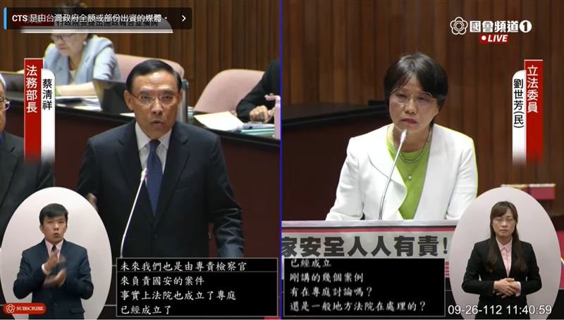 國安法都輕判！法務部認了：有專責檢察官