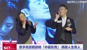 全球威粒助母親恢復健康 高慧君感動獻唱