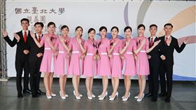 圖／臺北大學提供