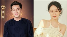 ▲王樂君，胡歌，（圖／翻攝自微博）