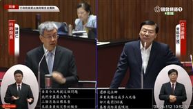 曾銘宗、陳建仁(翻攝自國會頻道)