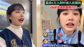 ▲挖呀挖老師。（圖／翻攝自微博）