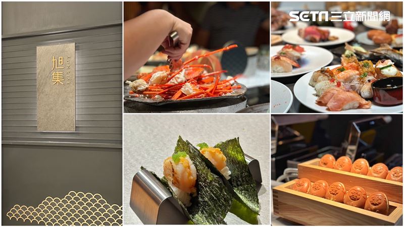 開箱台北第2間「旭集」！餐點比信義區多
