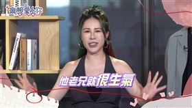 ▲丹妮婊姐曝前男友疑似恐怖情人。