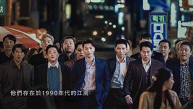 守護者K2,池昌旭,魷魚遊戲,魏河俊。（Disney+提供