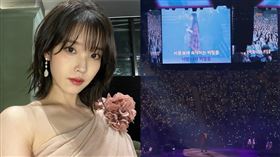 IU。（圖／翻攝自IU IG）