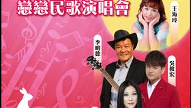 ▲文化局將在中壢大崙崇德宮舉辦戀戀民歌演唱會。（圖／文化局提供）