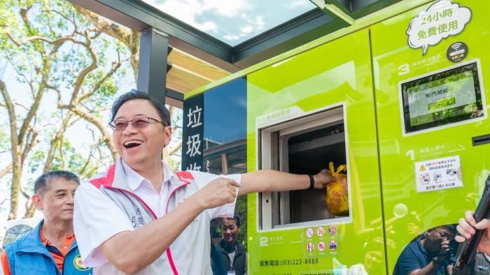 桃環局試辦智慧垃圾桶　收廢棄物享回饋