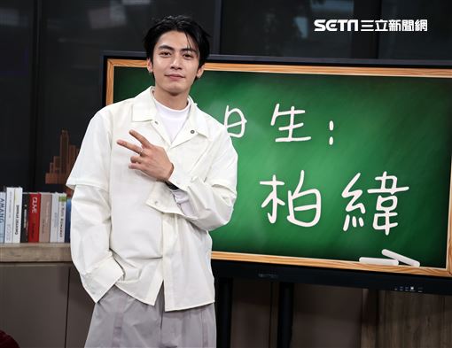 小記者大明星–宋柏緯